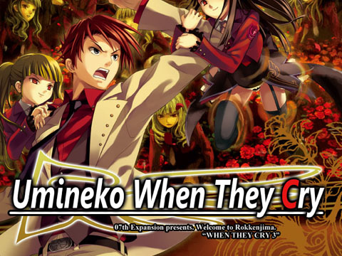 Umineko Question Arc Physical Edition
